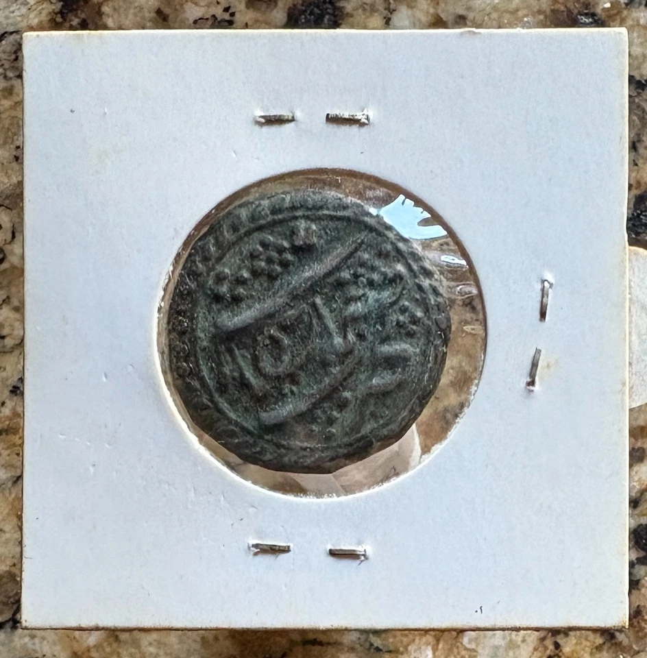 MONEDA ESTATAL TIPU SULTÁN MYSORE INDIA FARRUKHYAB HISAR COMO NUEVA COBRE PAISA Foto 2 de 2