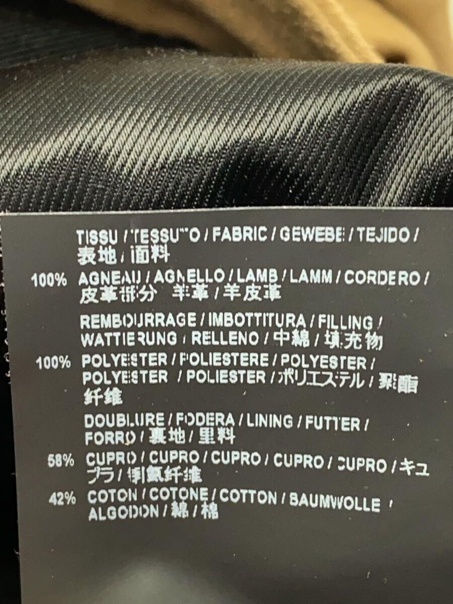 Saint Laurent Giacca di Pelle Blouson Pelle di Pecora Beg 378