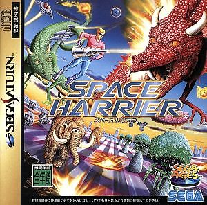 Space Harrier SEGA SATURN Japan Version | eBay Space Harrier SEGA SATURN Japan Version | eBay