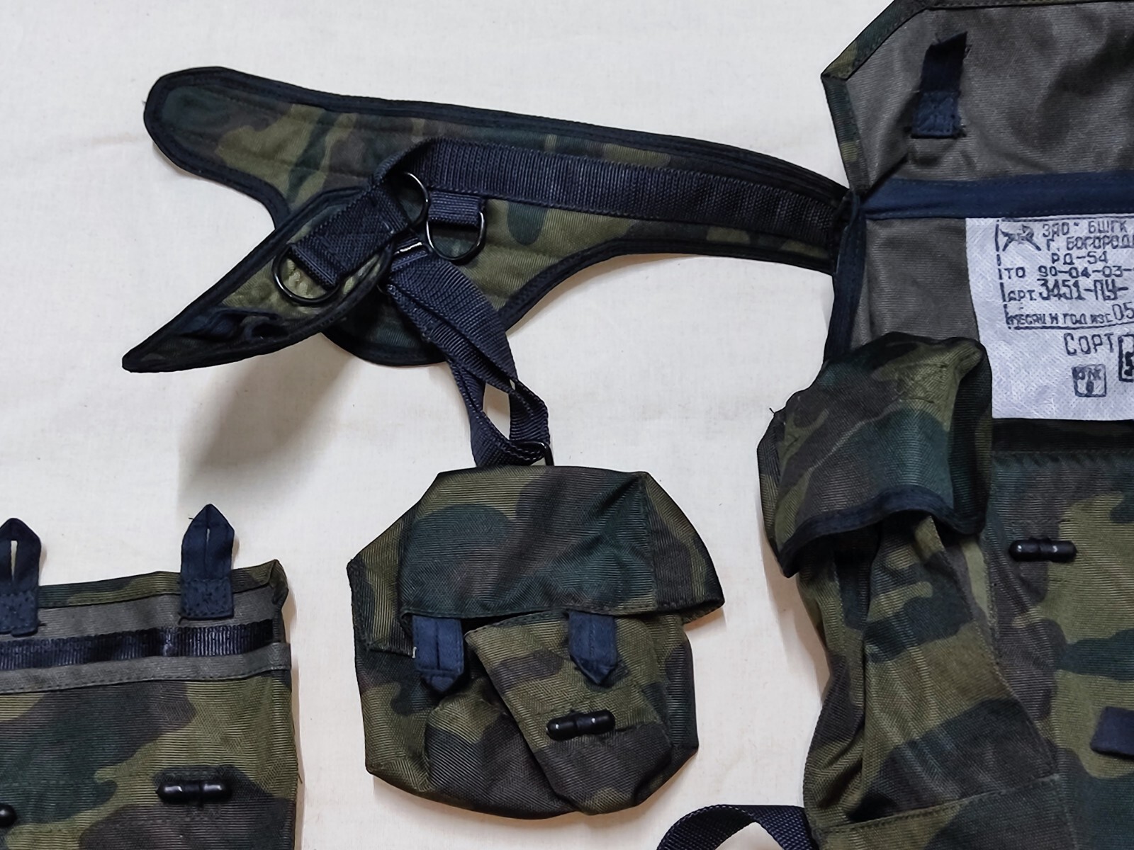 Vdv Rd54 RD-54 Backpack Russian Army VDV Suspension System Camouflage FLORA ...