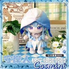 Wuthering Waves The Shorekeeper 20cm Plush Doll Pillow Dress up Toy Anime