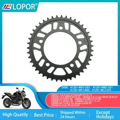 LOPOR 525-43T Motorcycle Rear Sprocket For Honda CB600 07-13 CBF600 CBR RR - Image 1 of 2