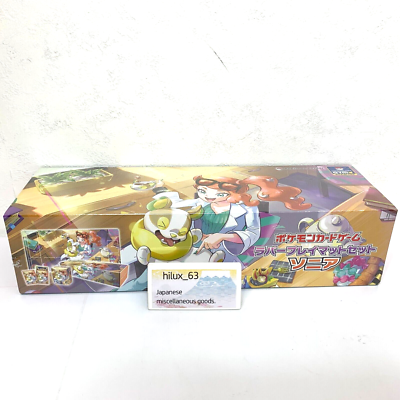 Pokemon Card Game Sonia Rubber Play Mat Set Sleeve Card Box Deck