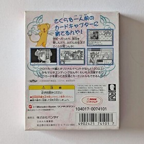 WonderSwan Card Captor Sakura Wonder Swan Bandai WS Adventure Game Japan JP