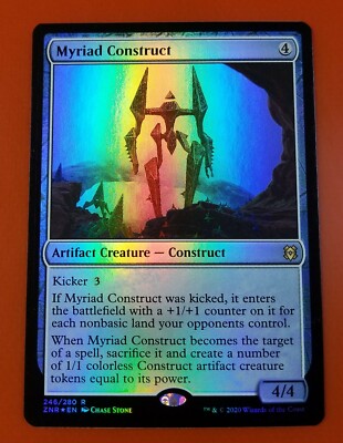 how are mtg cards made Myriad Landscape [A25-243] [The List] [Foil] – Face to Face Games main image 0