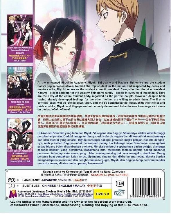 ANIME DVD Mahou Tsukai No Yome (1-24End) ENGLISH DUBBED