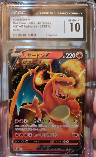 Charizard V JPN Vstar Universe 013/172 Double Rare Holo CGC 10 GEM MINT 2022