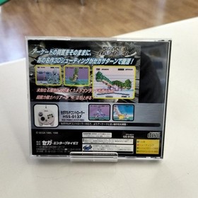 Sega Space Harrier Sega Saturn Game Factory Sealed Complete In Box