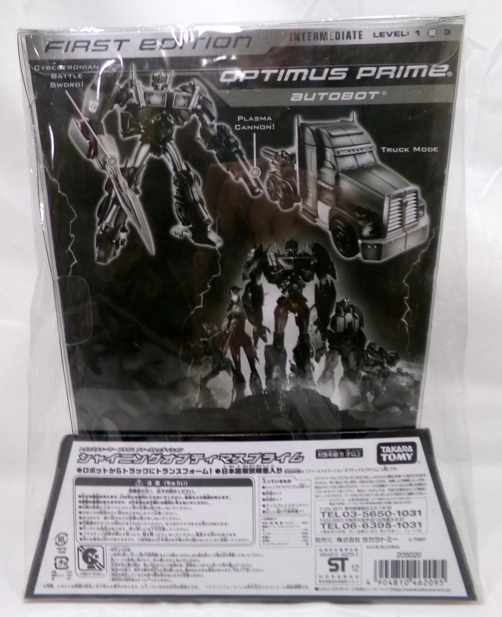Transformers Prime Optimus Prime First Edition Clear Japan