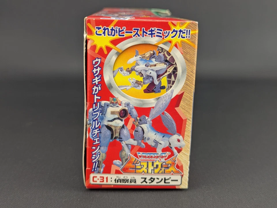 Transformers Beast Wars Neo Stampy SEALED Takara BW C-31 1999 Japanese - Image 4 of 4