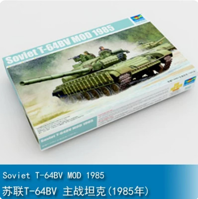 Trumpeter Soviet T-64BV MOD 1985 Tank 1/35 Unassembled Plastic Model Kit 05522
