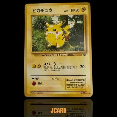 Pikachu No.025 Base Set Japanese 1996 Pokemon Card Old Back Ken