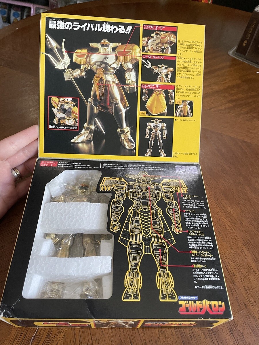 Bandai Full Metal Fighter Red Baron Gold Baron 1/144 Chogokin Popy