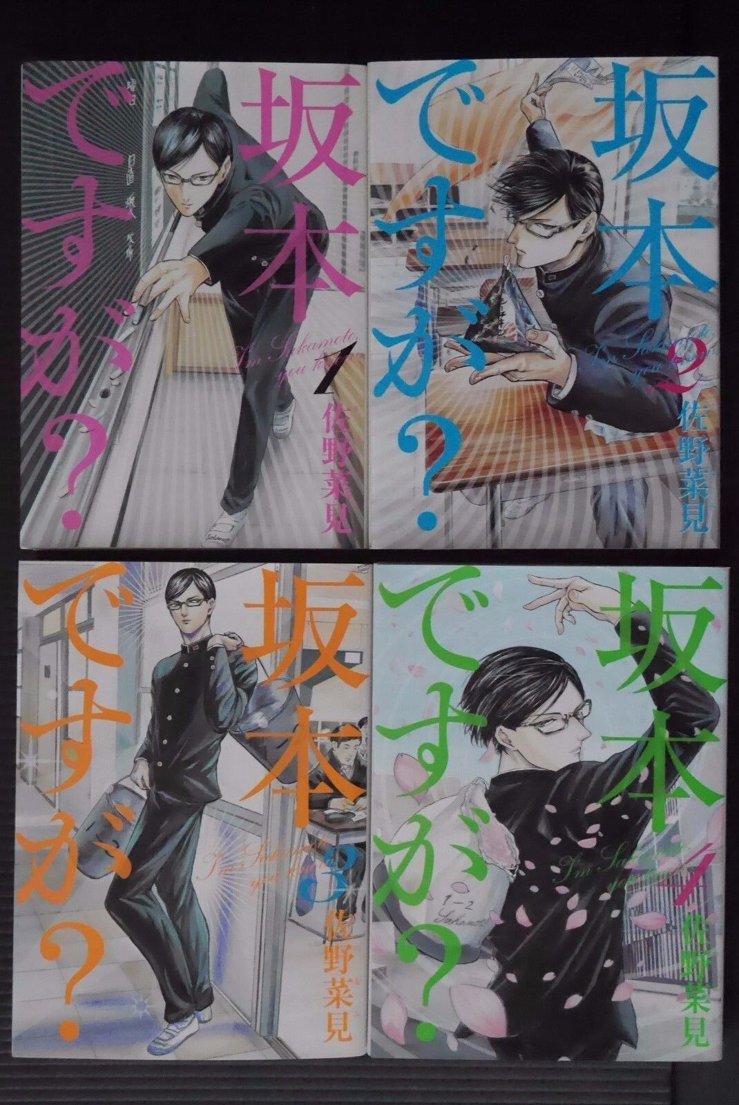 Haven't You Heard? I'm Sakamoto Vol. 4