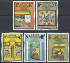 Ethiopia: 1996: Establishment of Federal Democratic Republic of Ethiopia, MNH