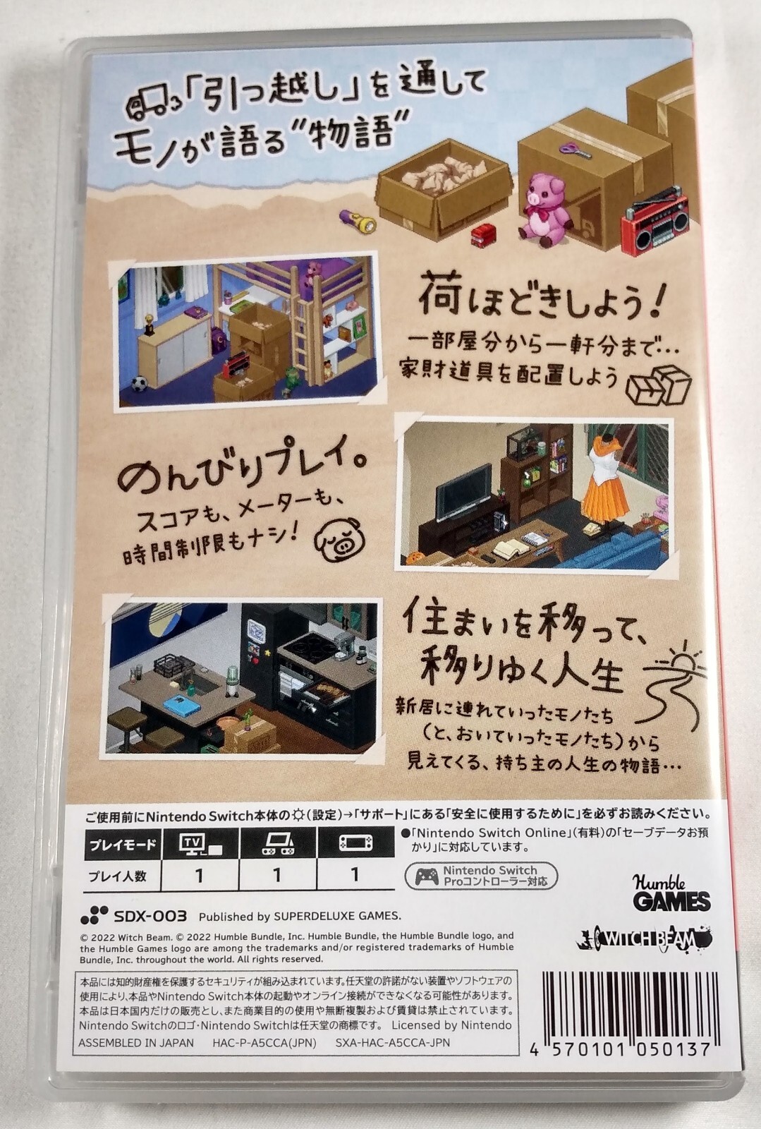 UNPACKING Gently Used NINTENDO SWITCH Game JAPANESE Release complete w/ Slipcase eBay