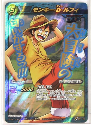 Monkey D. Luffy (P-38) - Miracle Battle Carddass Trading Card | eBay