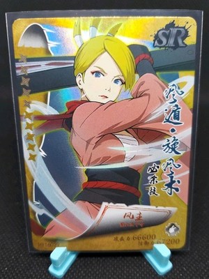 Breeze Dancer (Wind Dancer) HY16039 SR Foil Naruto TCG CCG Anime Trading Card