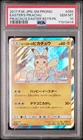 Easter's Pikachu 2017 Holo Pokemon Center Spring Promo Japanese 055/SM-P PSA 10