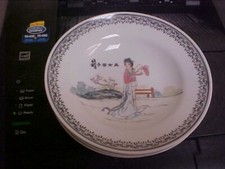 Jingdezhen Chinese Scenery 6" Fruit Bowls (Set Of 4) Hand Painted Accents