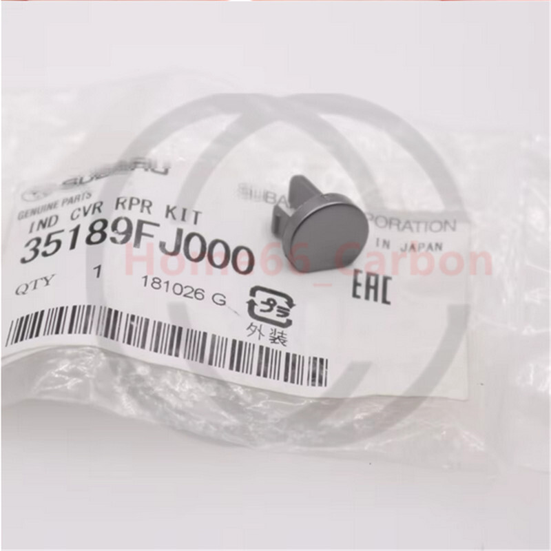 Gray Gear Shift Lock Release Button Cover -For Subaru Forester