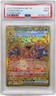 2023 Pokemon Obsidian Flames Charizard ex Hyper Rare Gold PSA 9