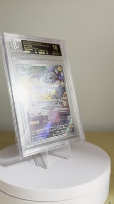 BGS Black Label - 2023 Pokémon Expansion Pack Japanese 151 Pikachu