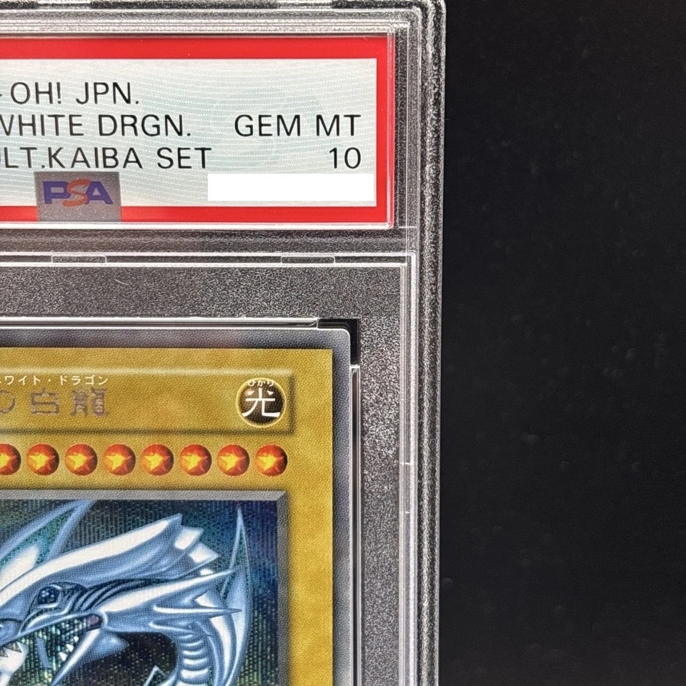PSA 10 Drago Bianco Occhi Blu 25° Anniversario Kaiba Set Carta Yugioh Giapponese - Immagine 3 di 4