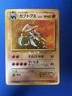 Pokémon TCG Fossil Kabutops Holo Card 141 Japanese Rare