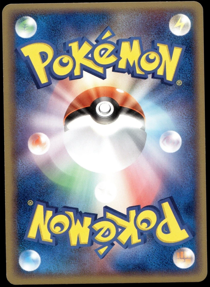 Japanese Pokemon Metagross 044/082 Clash of the Blue Sky MP - Image 2 of 2