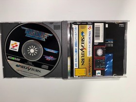 Gradius and Salamander Deluxe packs Sega Saturn