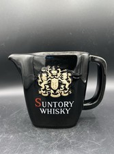 Vintage Suntory Whisky Ceramic Bar Water Pitcher Japan Barware