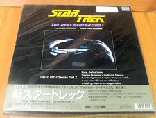 STAR TREK NEXT GENERATION LASERDISC BOX SET 1st SEASON Vol 2 BRAND NEW  SEALED