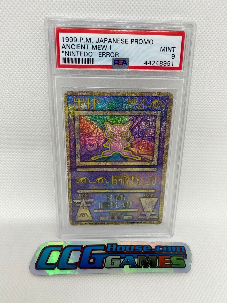 PSA9 古代ミュウ プロモ NINTEDO 前期エラー 1999 PSA9］1999年発行 古代ミュウ エラーカード パンフレット付き