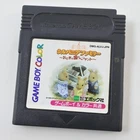 Gameboy SILVANIA FAMILY sylvanian Cartridge Only Nintendo gbc