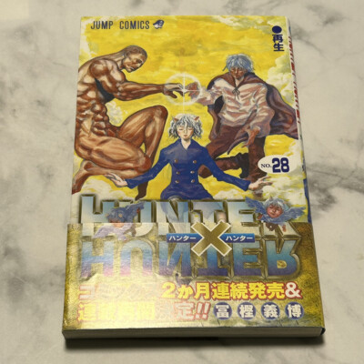 Hunter x Hunter 1st edition print volume 28 Japanese manga comics