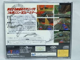 Sega Saturn Software Toge King the Spirits