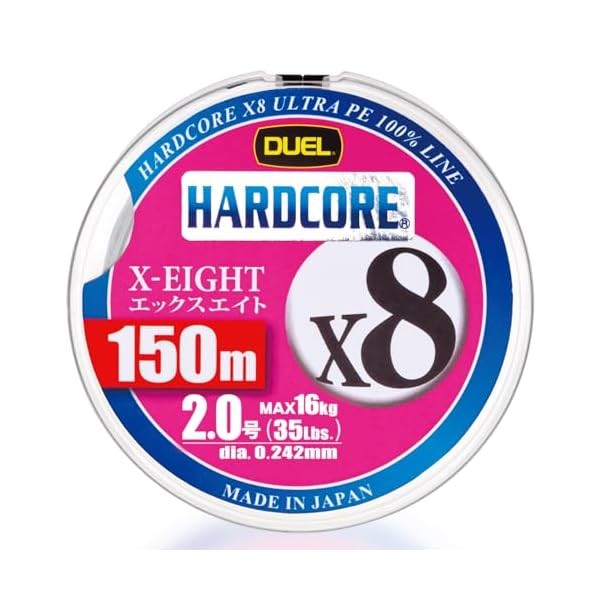 Duel PE line hardcore X8 150m 2.0: silv From japan Official Collectible Japan