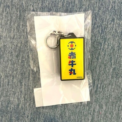 Ryu ga Gotoku Kamurocho Vending Machine Signboard Keychain Akamushimaru New
