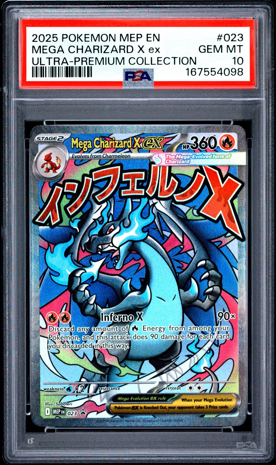 2025 POKEMON MEP PROMO ULTRA-PREMIUM COLLECTION #023 MEGA CHARIZARD X EX PSA 10