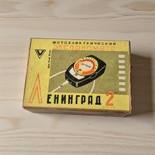 LENINGRAD 2 Rare Soviet Light Meter Exposure Meter in Box Soviet USSR