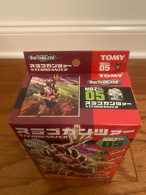 TOMY} 