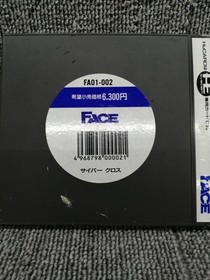 Face PCE Soft Cybercross Used