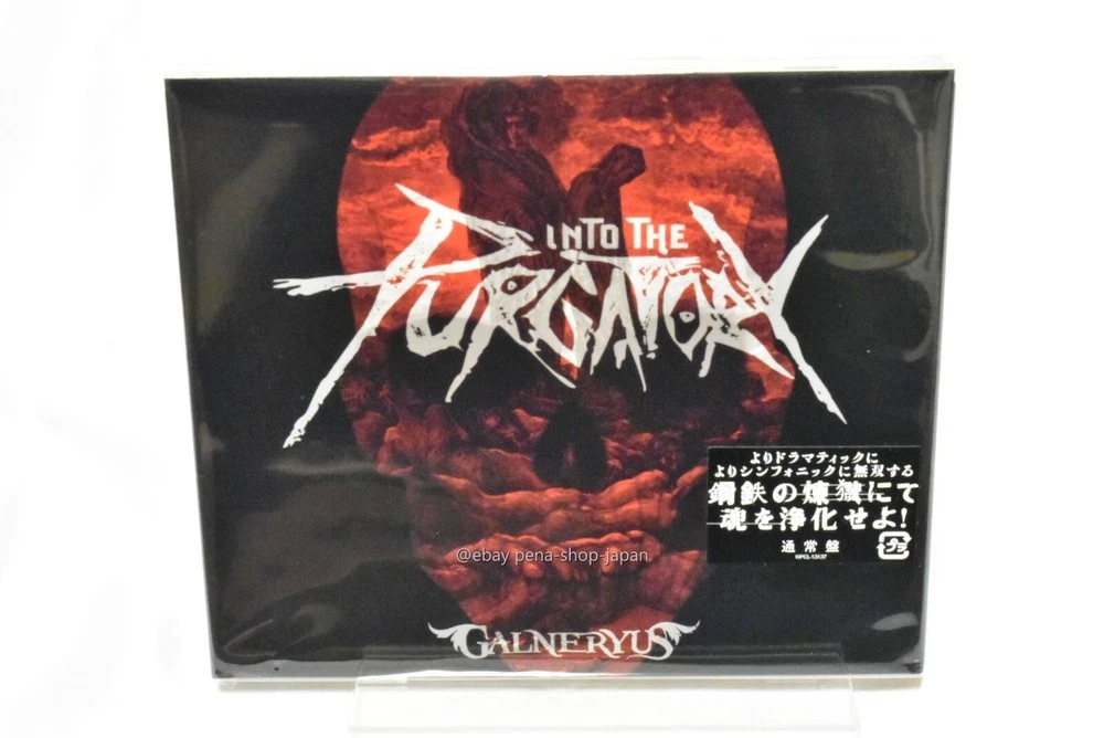 galneryus products for sale | eBay