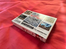 Rare new and unopened! Ys III Famicom version Y'S 3 Ys 3