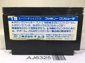 Super Chinese Nintendo Famicom NES Japan - AJ6325