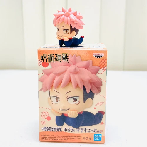 Banpresto Jujutsu Kaisen Anime Mascot Mini Lying Figure Toy BP18298 Yuji Itadori