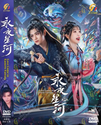 DVD CHINESE DRAMA LOVE GAME IN EASTERN FANTASY VOL.1-32 END ENG SUBS+REG ALL