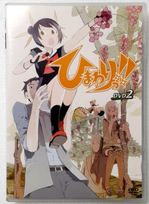 Japanese anime Himawari!! DVD vol.2