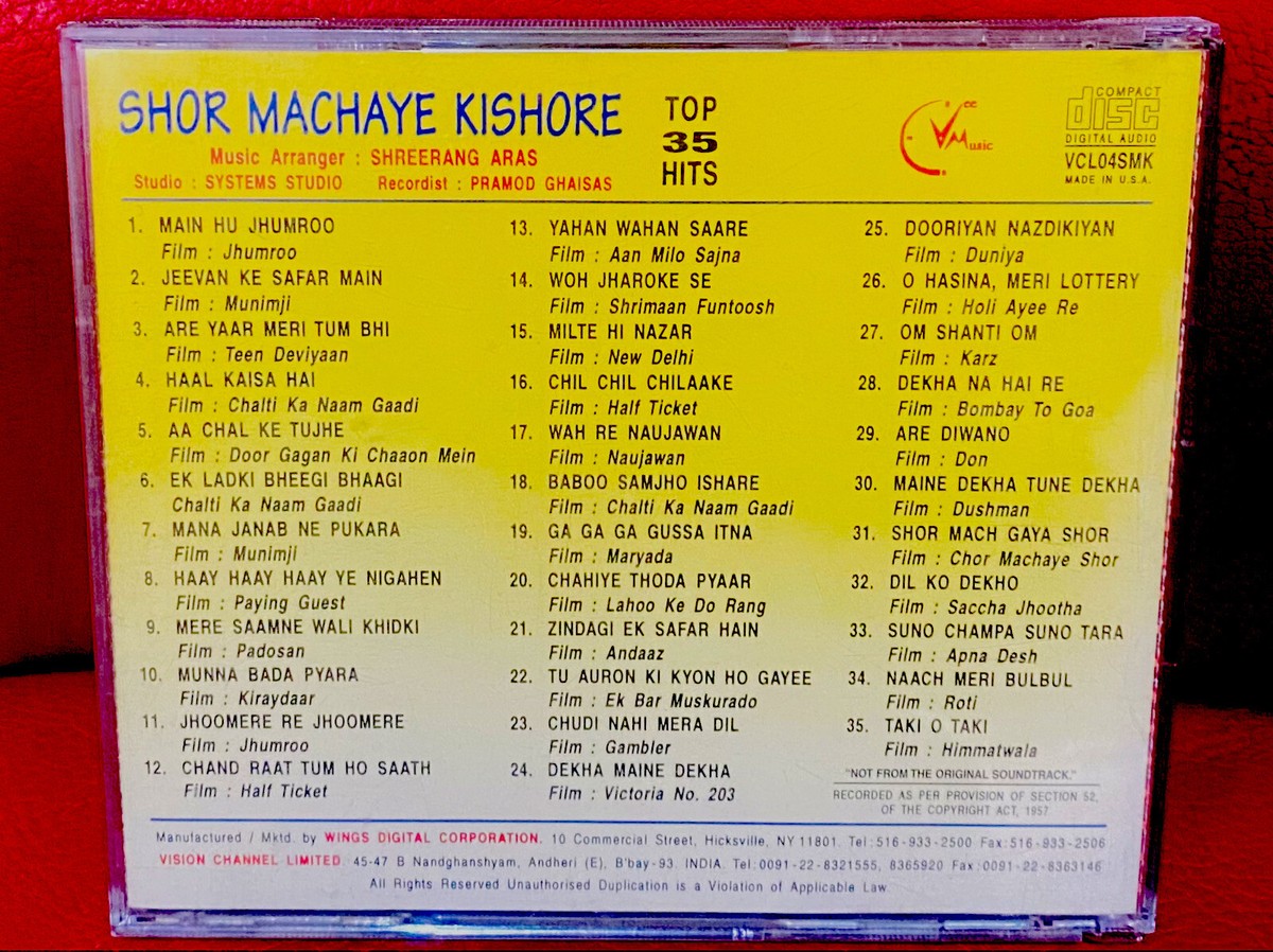 Song Lyrics Munna Padal Vinayagar Suprabatham Veeramani Vinayagar